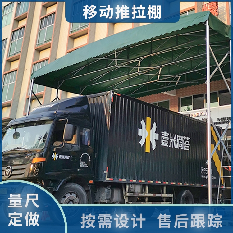 杭州西湖 XYXH-02 湘粤 厂房移动雨棚 遮阳移动棚 logo定制
