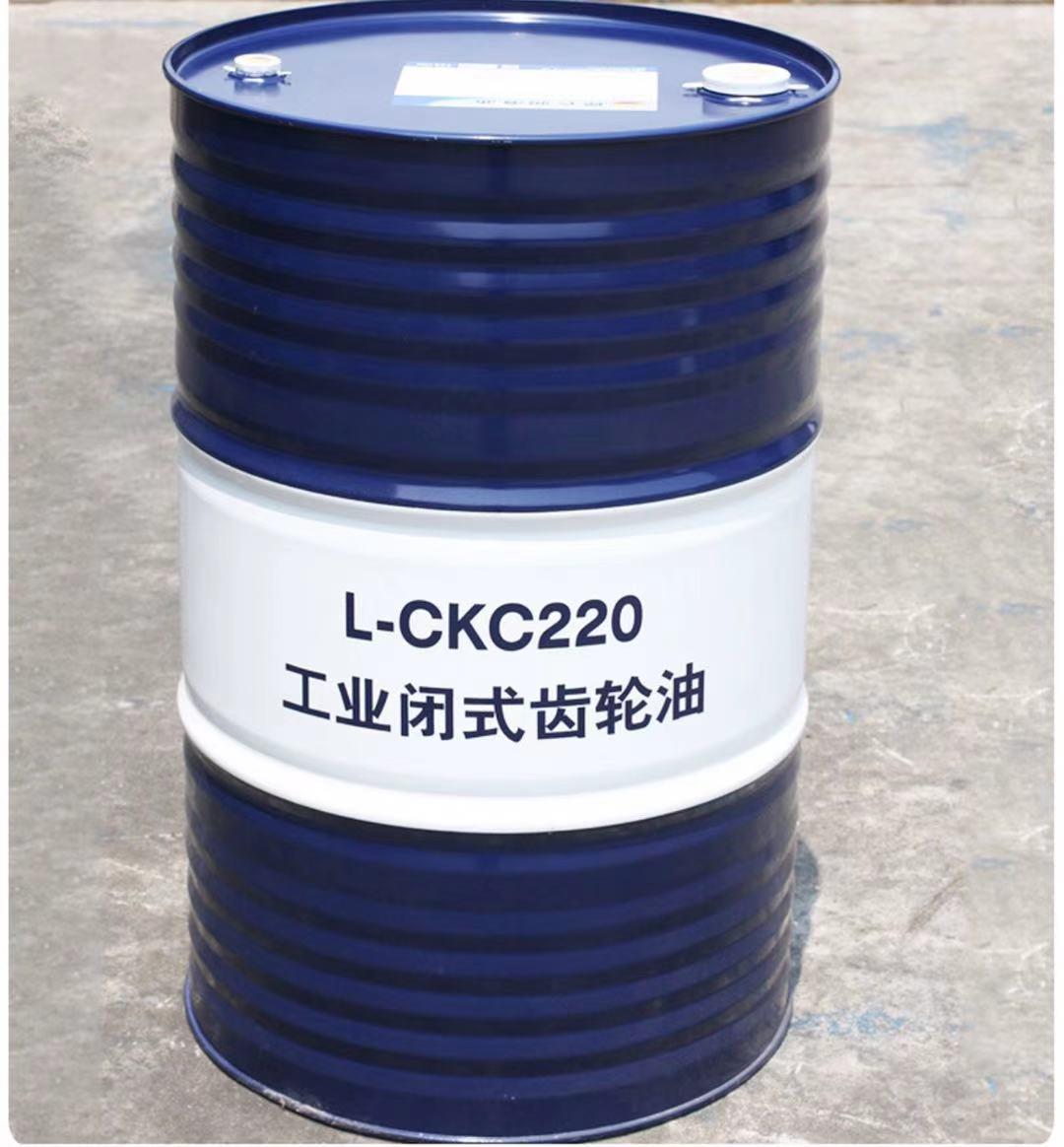 昆仑润滑油总代理 昆仑工业齿轮油CKC220 170kg 厂家授权 质量保证