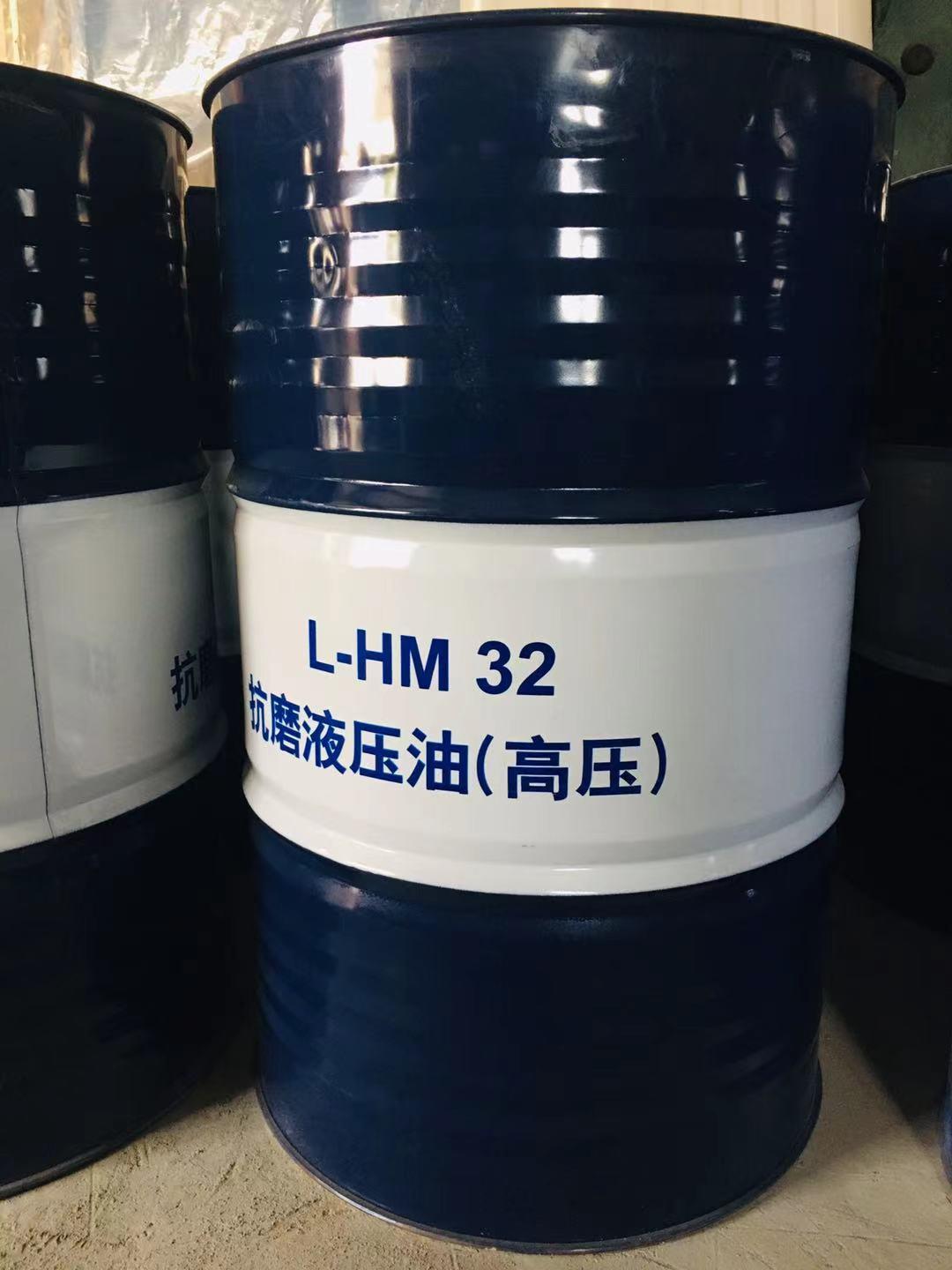 昆仑润滑油总代理 昆仑抗磨液压油HM32 170kg