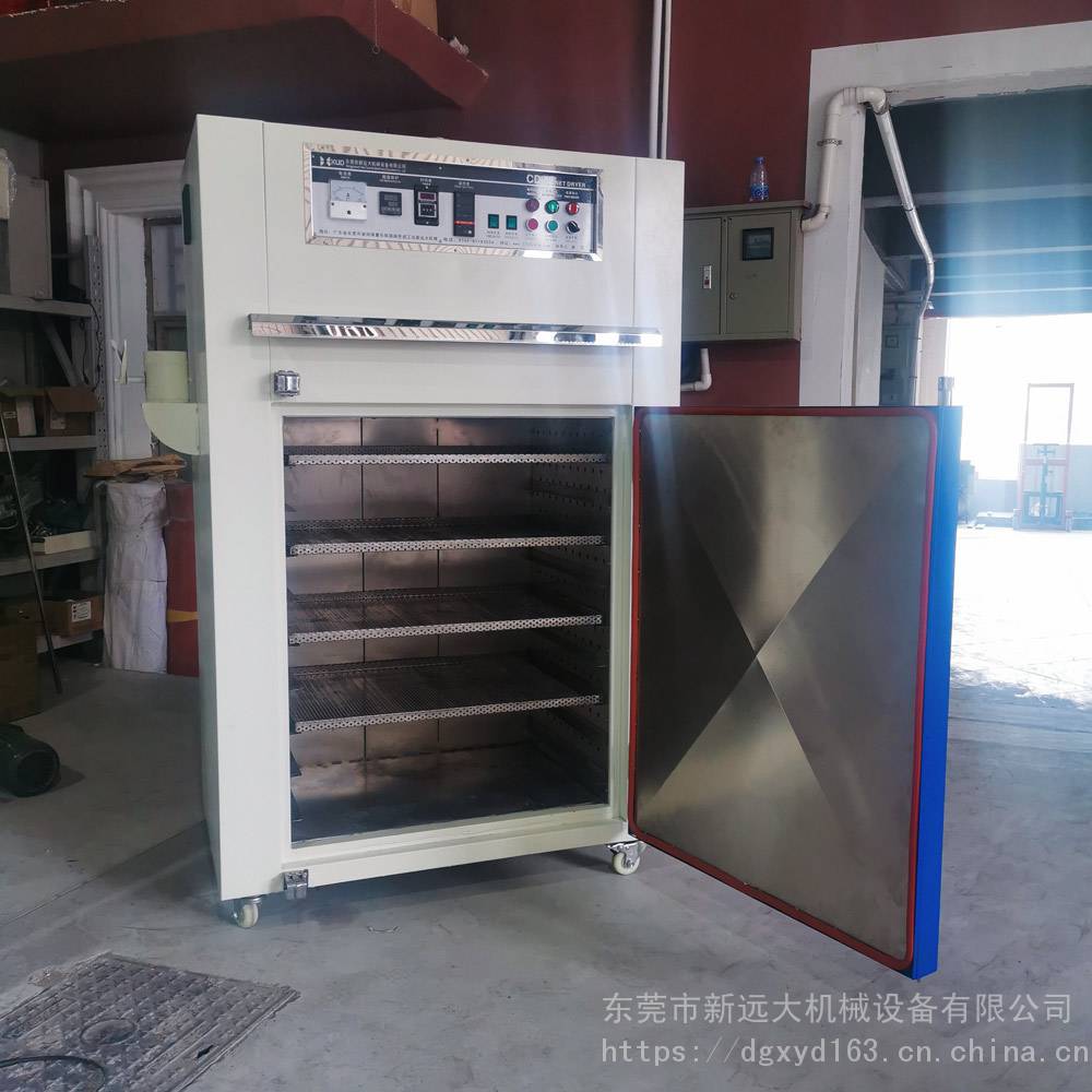 热风循环电感干燥箱 五金件涂装烘干固化设备 高温250度烤箱 可定做