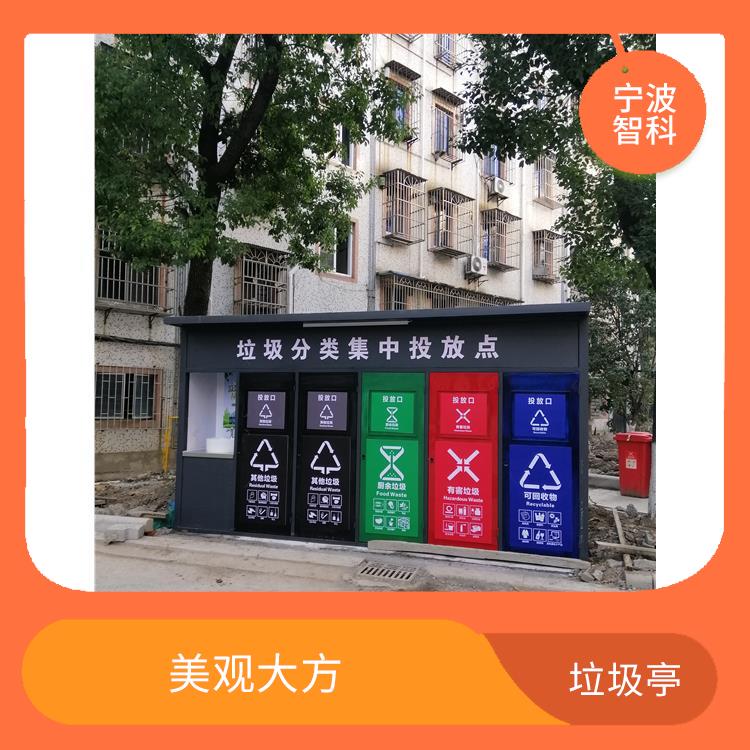 杭州不锈钢垃圾分类亭公司 强度高抗风压 投放灵活