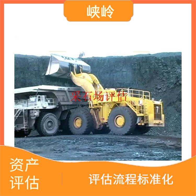 消防设备资产评估收费标准 报告严谨 可靠性较高