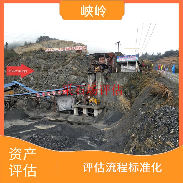 厂房机械设备资产评估收费标准 一对一服务 可靠性较高