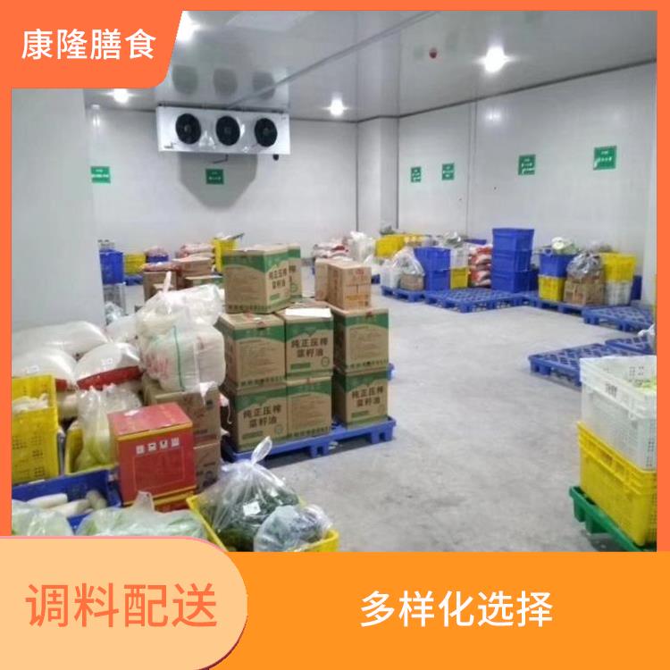 松崗羅田社區(qū)調(diào)料配送平臺(tái)電話