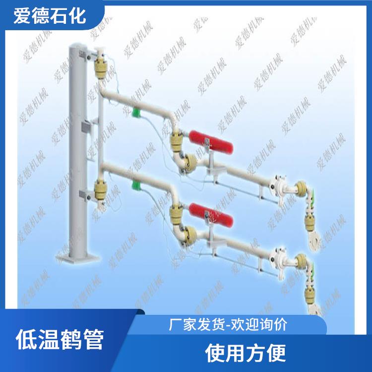 紹興低溫鶴管廠家 能夠長時間穩(wěn)定運行