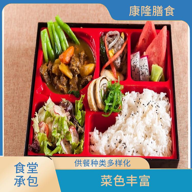 黄江食堂承包公司 定期推出新菜式