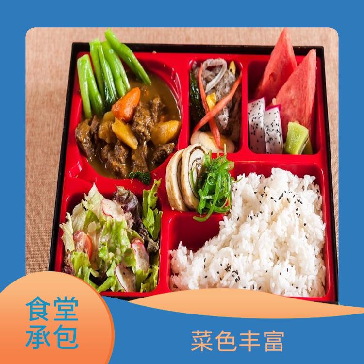 大岭山食堂承包电话 菜色丰富 提高员工饮食质量