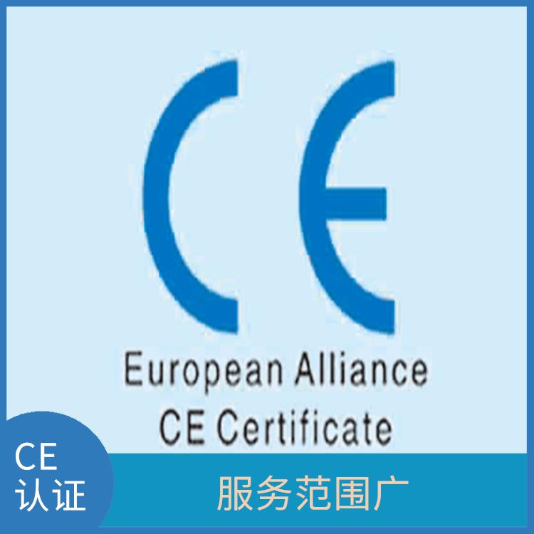 珠海传真机CE咨询 扩大经营范围 提升产品质量
