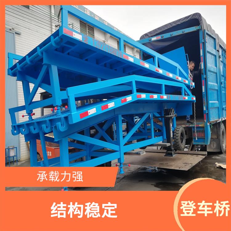 湛江貨柜車升降平臺 靈活性高 防滑性能好