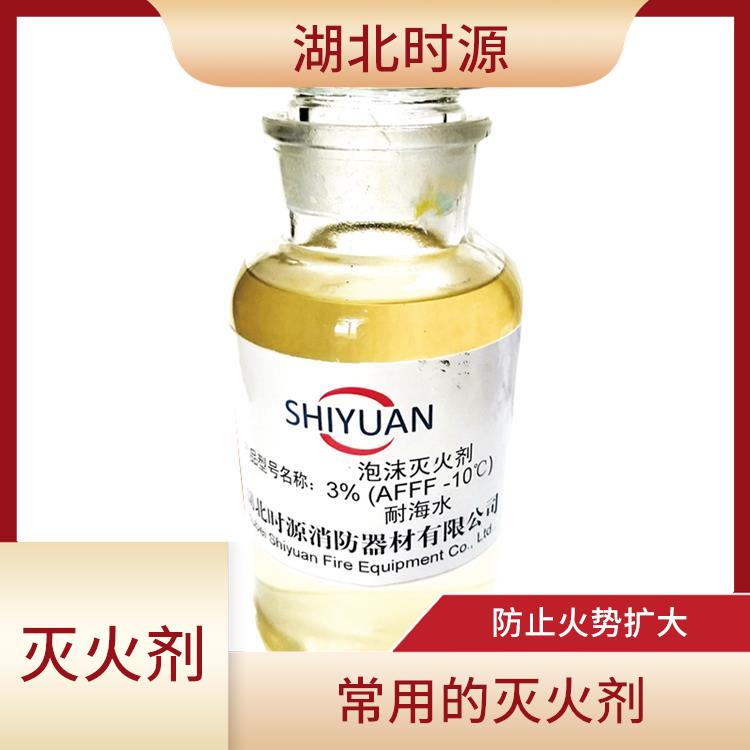 水成膜泡沫滅火劑價目表 常用的滅火劑 可以與水混合使用