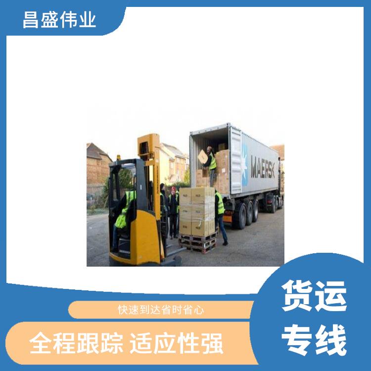 北京到石家庄货运专线 时效稳定 提供一站式物流解决方案