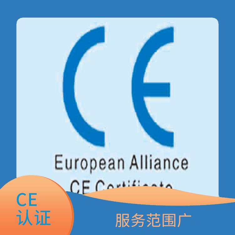 珠海打草机CE咨询 扩大经营范围 提升企业效率