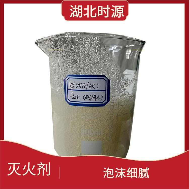 抗溶水成膜消防泡沫灭火剂 成膜性能好 抗水溶性能较强