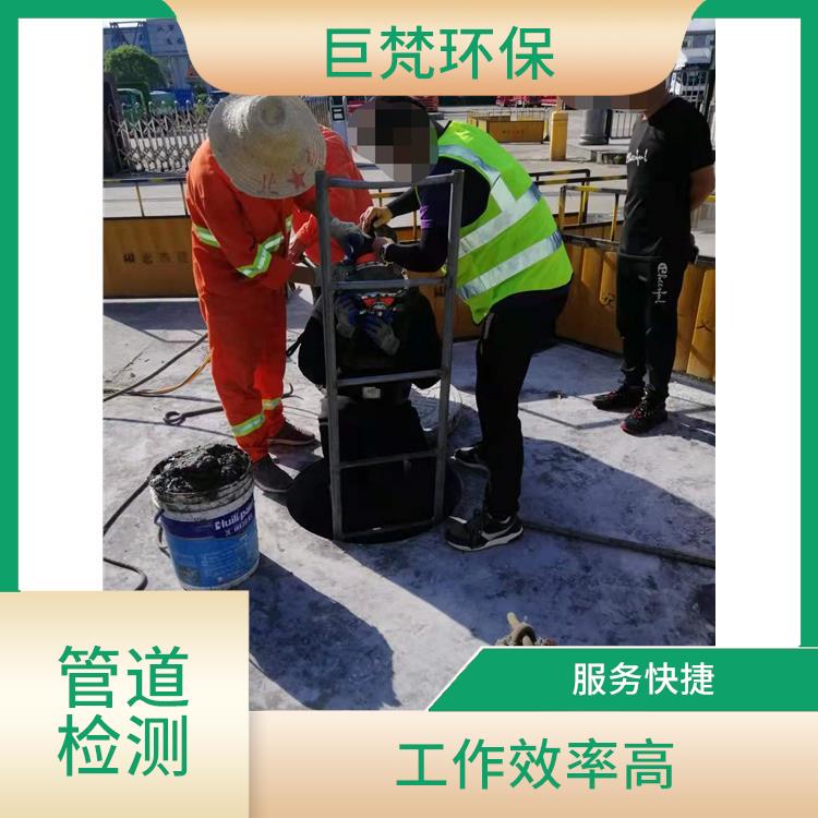 上海管道疏通清淤 下水道清淤 服务快捷