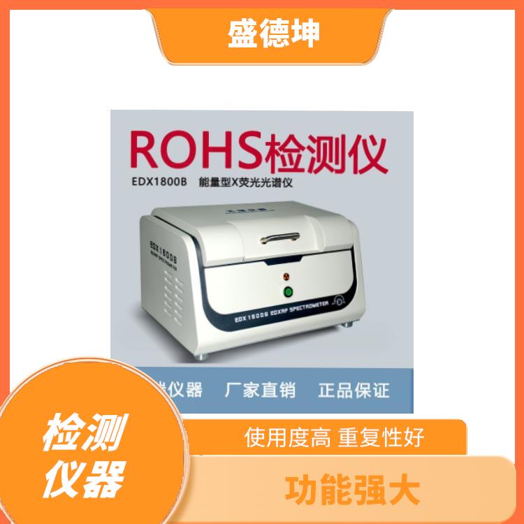 ROHS光譜分析儀廠家 EDX1800E 校準(zhǔn)曲線線性范圍寬