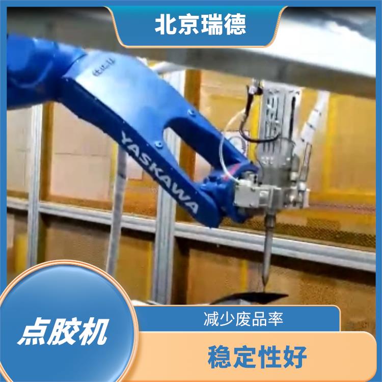 自动涂胶系统集成 采用人机界面 实现精度高的点胶作业