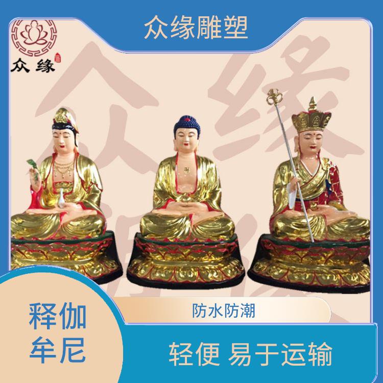 河南贴金三宝佛像 外观精美 需要经过多道工序制作