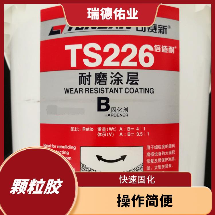 可赛新耐磨涂层 操作简便 适用范围广 粘接效果好