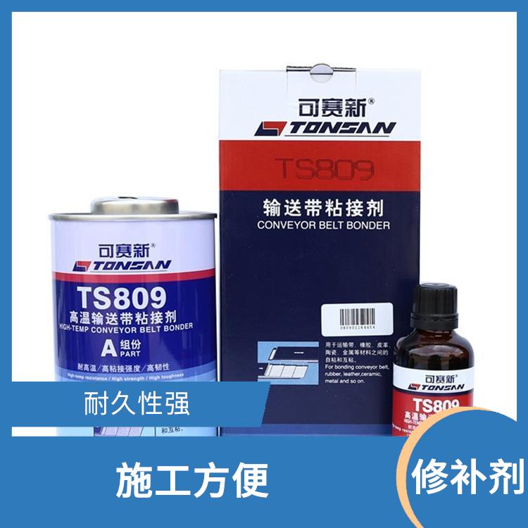 橡胶修补剂 粘结性能优异 采用环保材料制成 优异的粘结性能