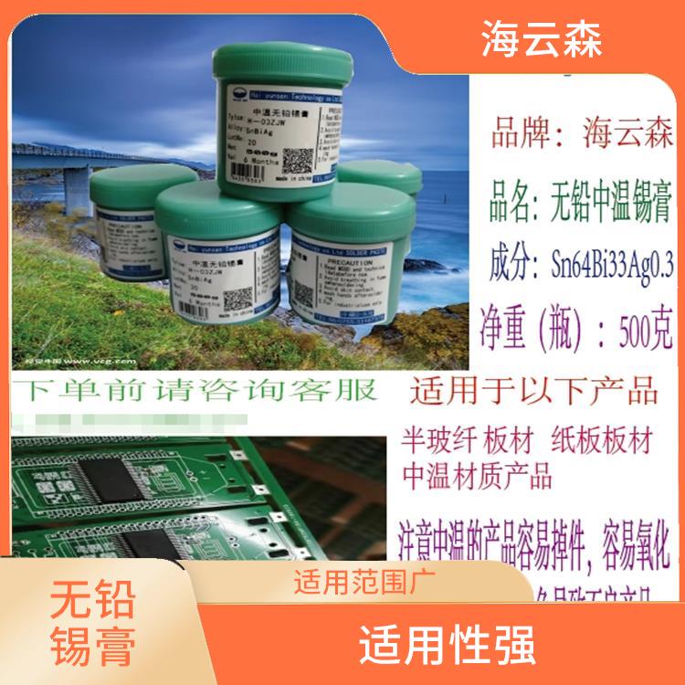 无铅中温锡膏批发 流动性好 提高产品质量