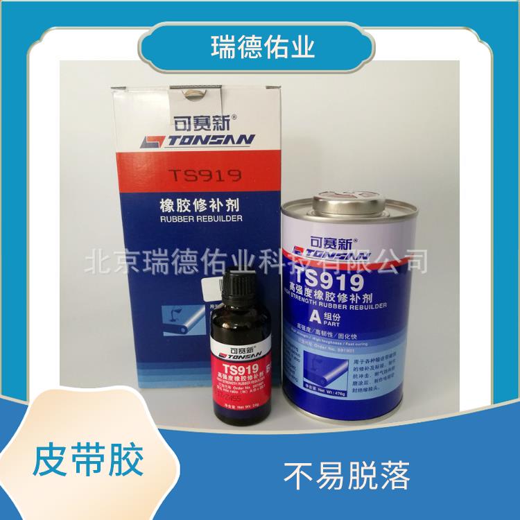天山可赛新胶水 快速固化