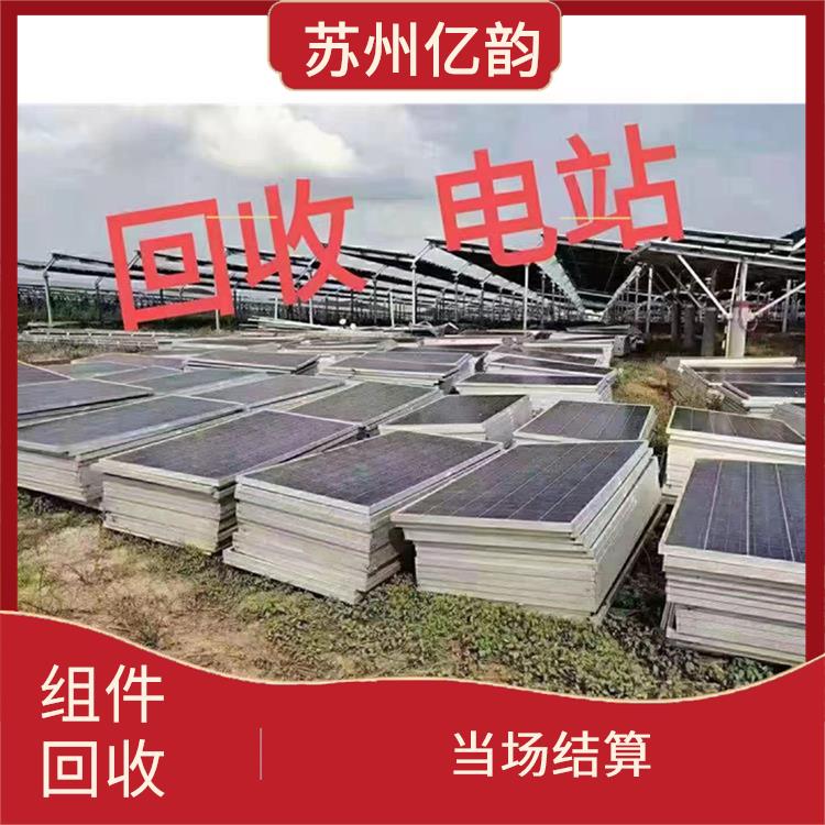 龙岩太阳能组件回收电话 服务周到 上门评估报价