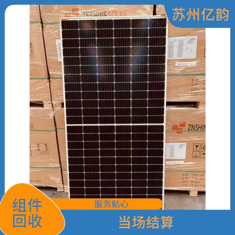 北海回收太阳能组件电话 快速响应 价格合理
