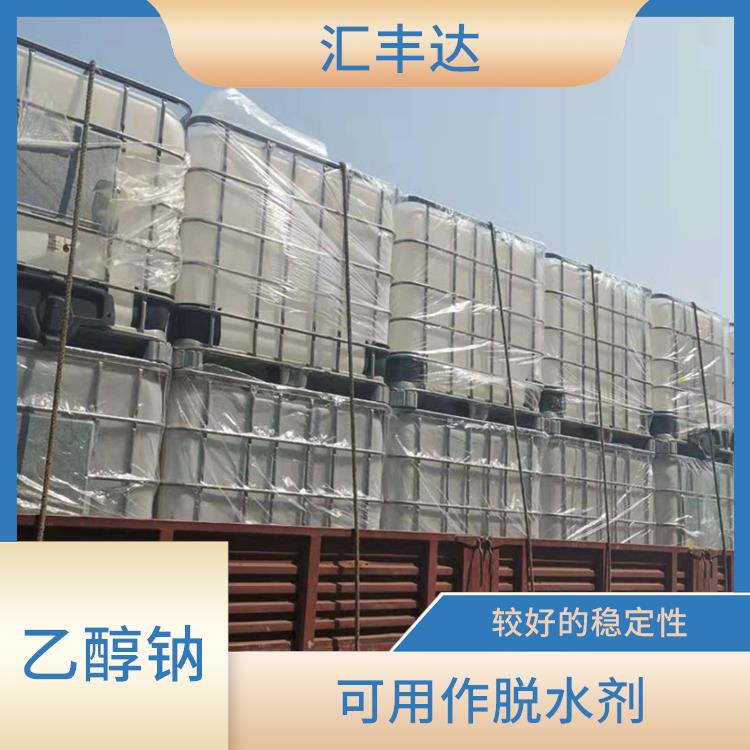 沈阳乙醇钠价格 可用作脱水剂 良好的溶解性