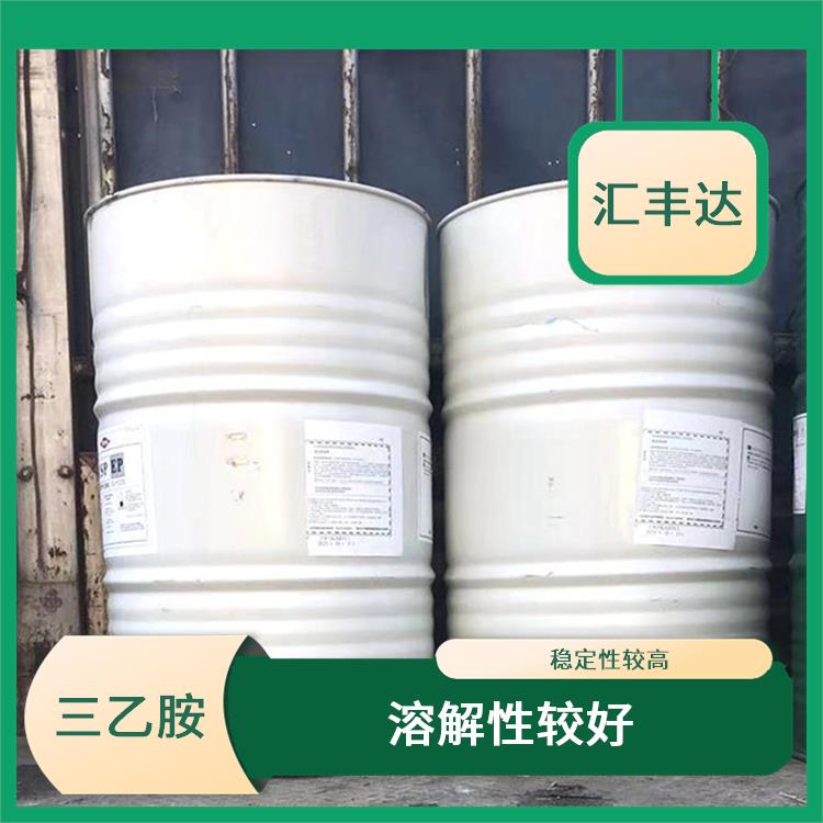 银川工业级三乙胺销售 缓蚀性能良好 可以中和酸性物质