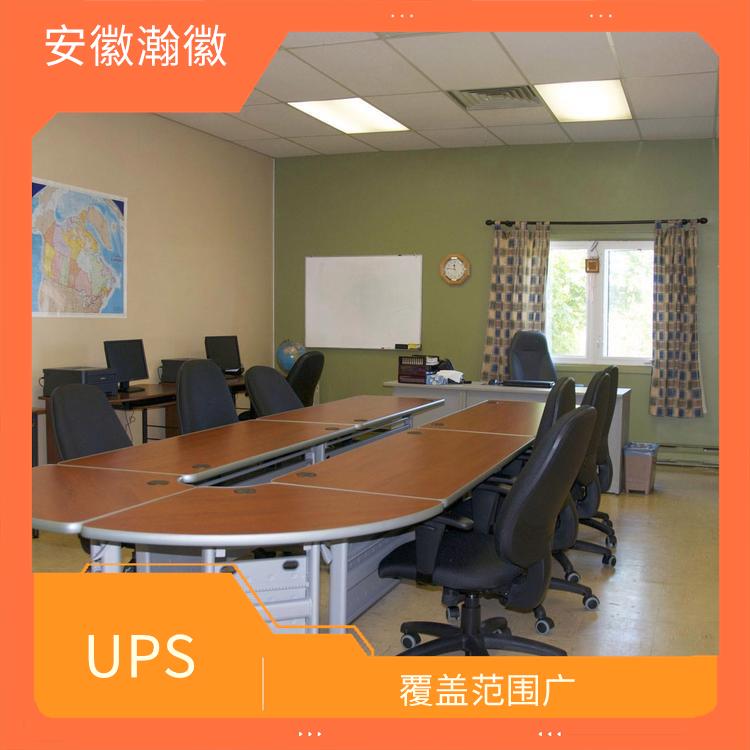 南通UPS國際快遞 覆蓋范圍廣 提供多樣化的運輸服務