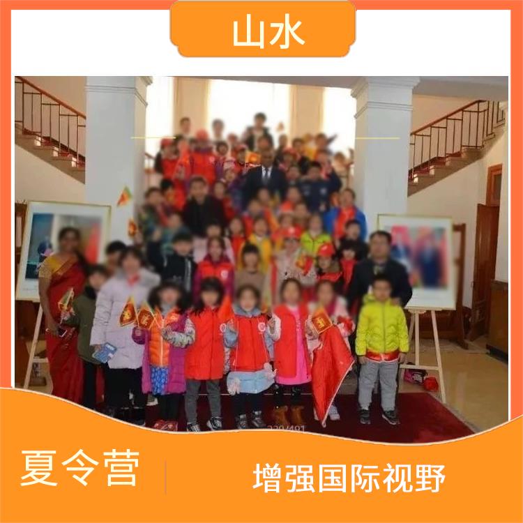 北京青少年外交官夏令营报名 增强国际视野 增强身体素质