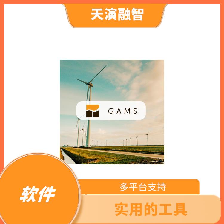 gams中文使用手册 PCR模拟和优化
