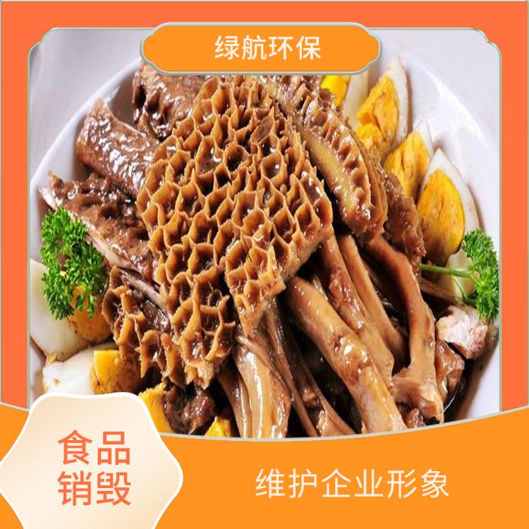 东莞不合格产品销毁厂家 节约资源