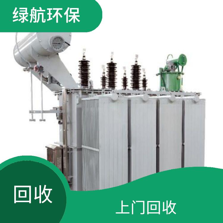 广州变压器回收公司 免费报价