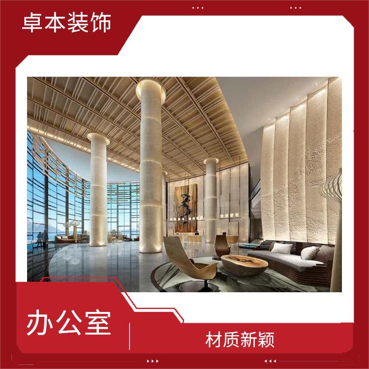 南阳酒店客房装饰设计 布局清晰 满足多元需求