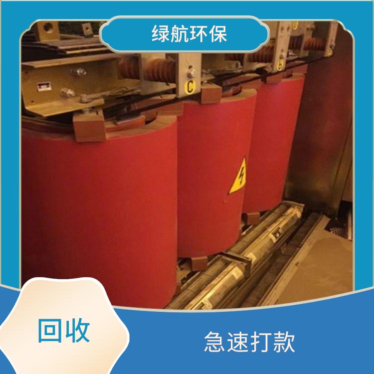 东莞变压器回收公司 诚信经营