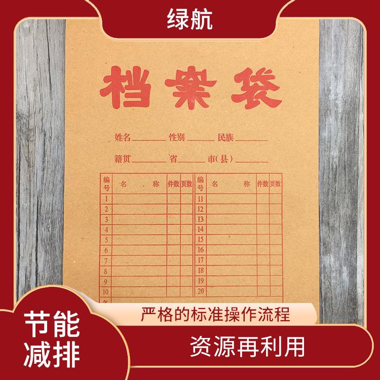 深圳过期文件销毁厂家 安全保密