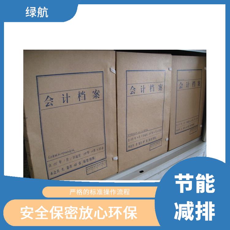 广州保密档案销毁公司 安全快捷阳光透明
