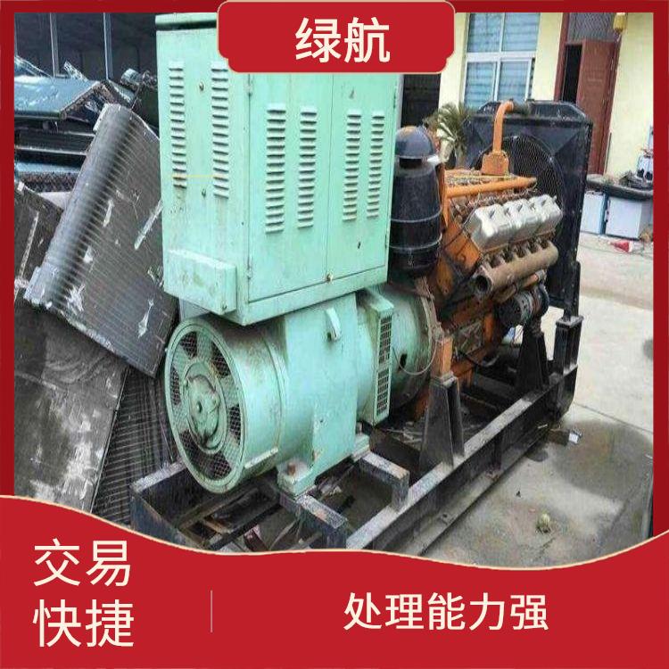 广州沃尔沃发电机回收厂家