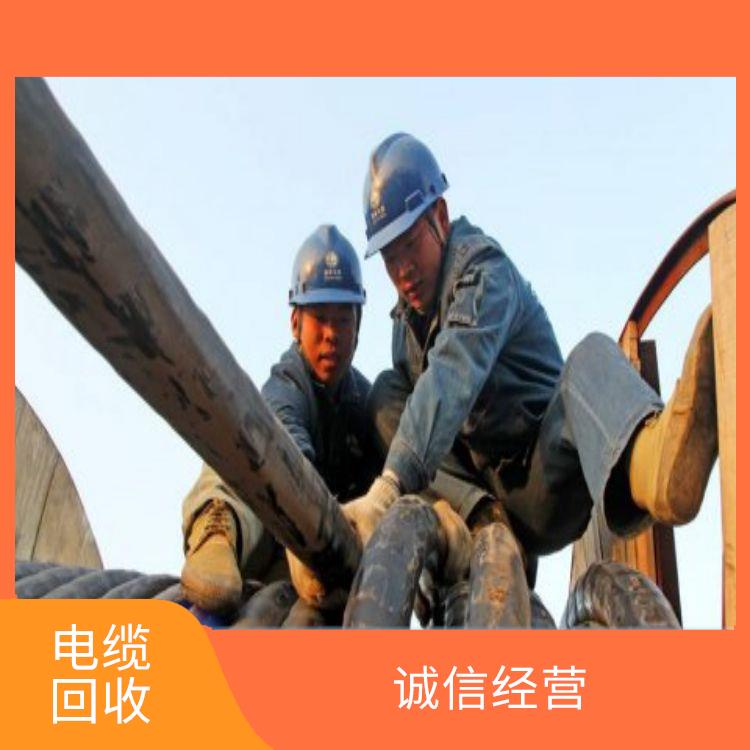 增城废铜线上门回收公司 手续简单