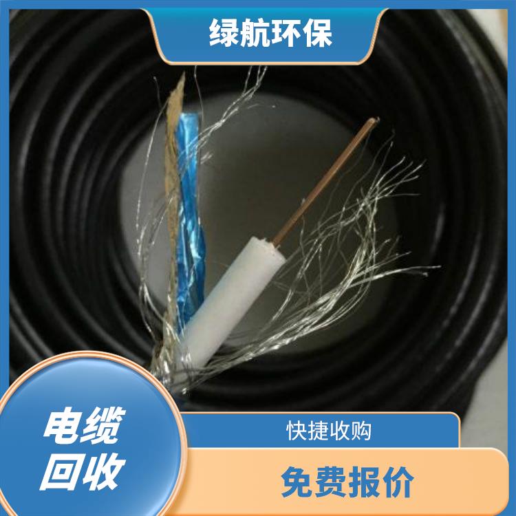 增城废铜线上门回收公司 手续简单