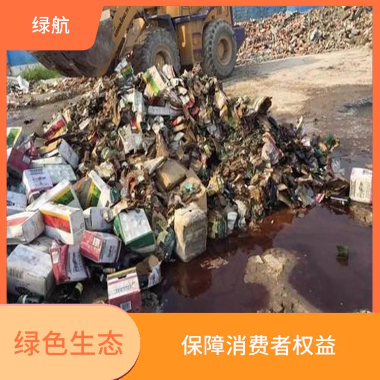 东莞日化品销毁厂家 绿色生态