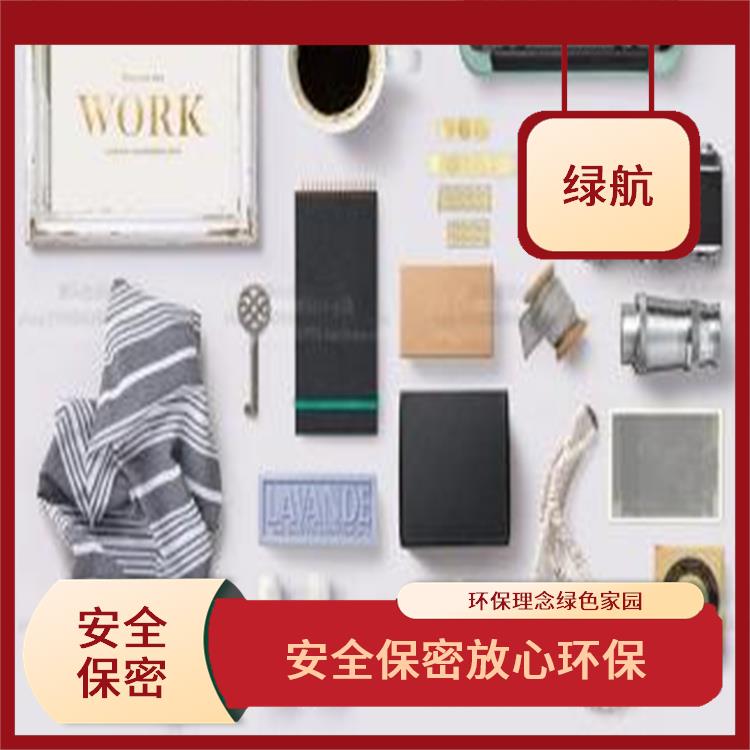 广州不合格日化品销毁厂家 资源再利用