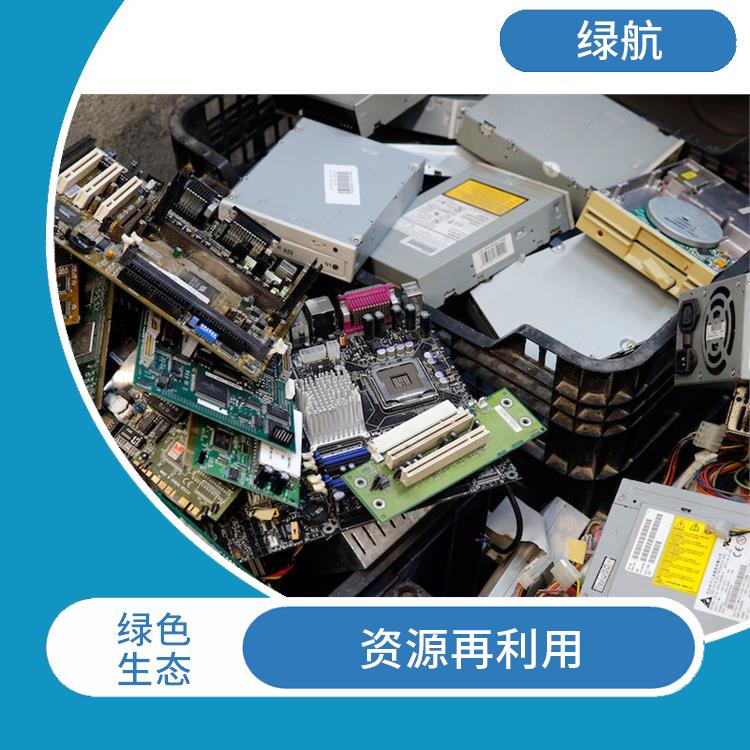 东莞电子元件销毁厂家 追求处理可行性方案