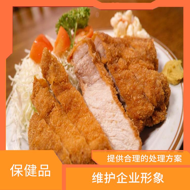 广州过期保健食品销毁公司 维护企业形象