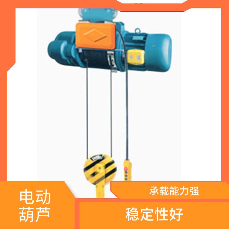 CD電動葫蘆 使用方便 承載能力強