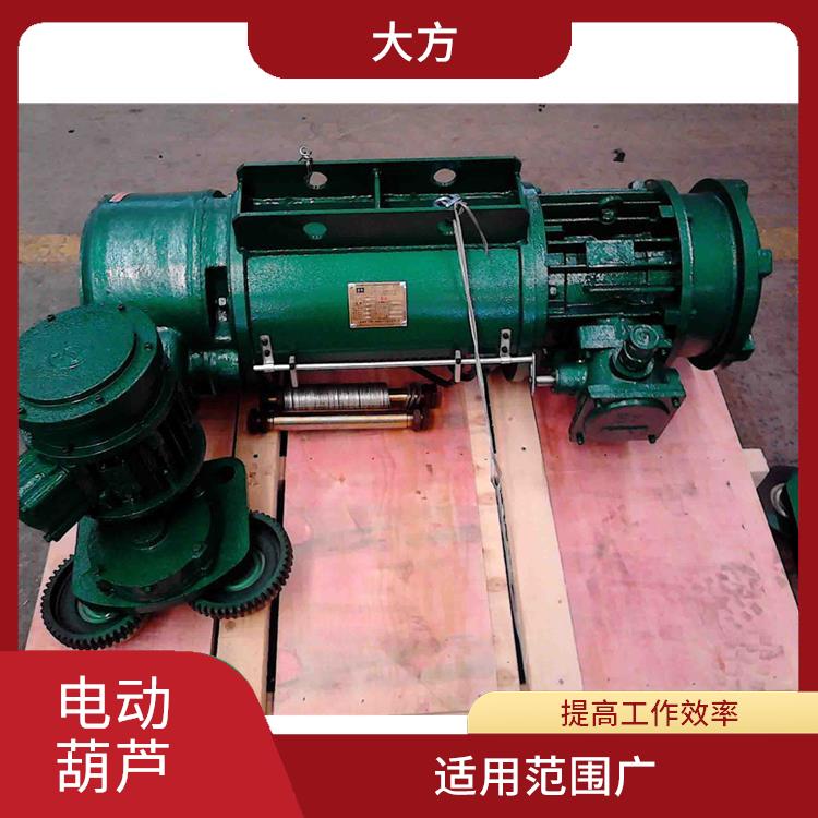 豫工牌鋼絲繩電動葫蘆 耐用性強 穩(wěn)定性好