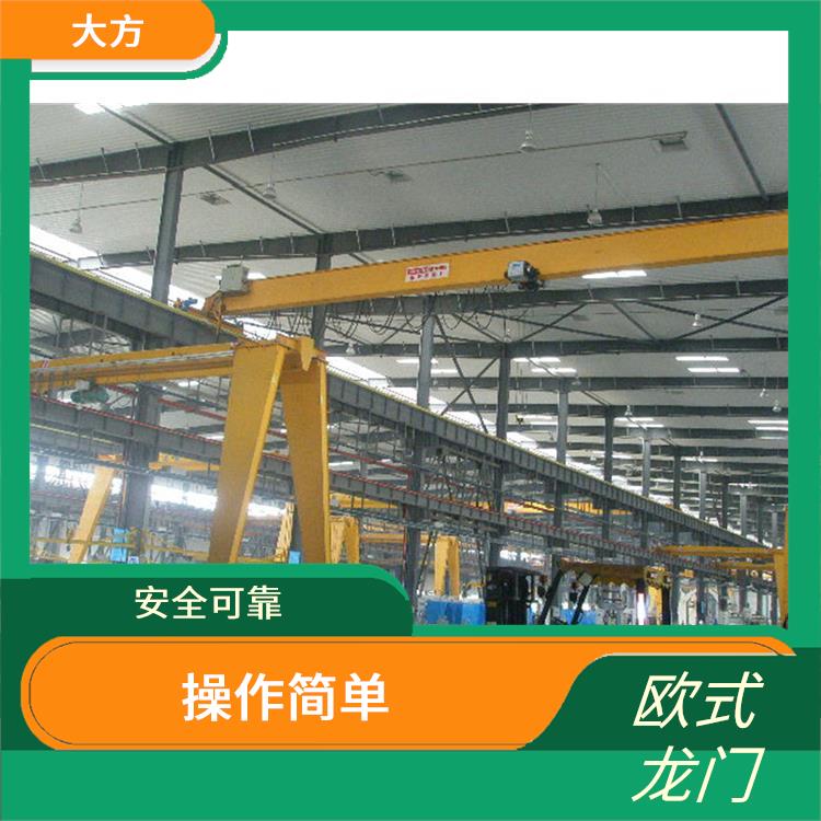 河南大方歐式龍門起重機 結構穩定 負載能力強