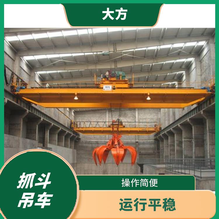 抓斗雙梁吊車 運(yùn)行平穩(wěn) 操作靈活