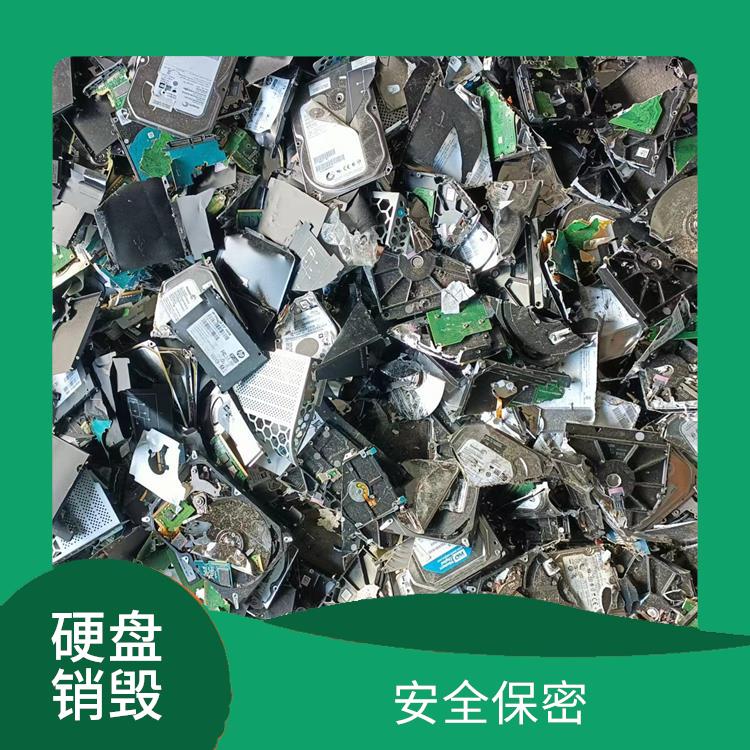 深圳批量电子光盘销毁 做到全程可溯源 针对性处理 方法多样